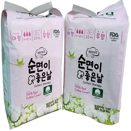 Large Sanitary Napkin
