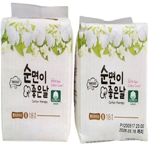 BORAM panty Linner